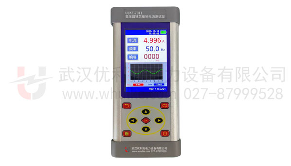 變壓器鐵芯接地電流測試儀