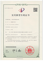 質量認證