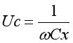 串聯(lián)諧振試驗