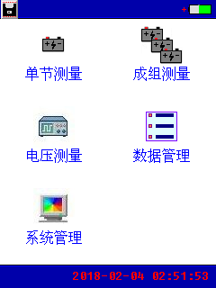 蓄電池內阻測試儀使用方法